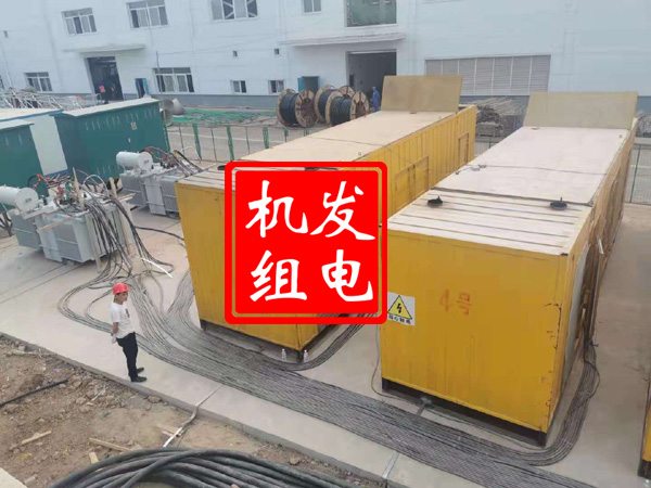 西平发电机租赁必备常识
