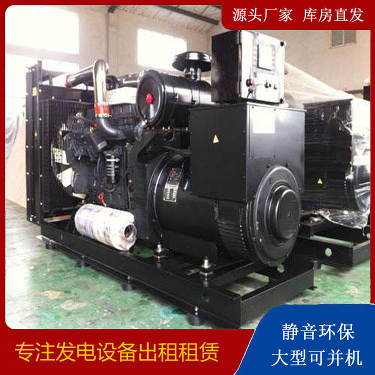 西平出租发电机 为您讲解发电机的工作原理