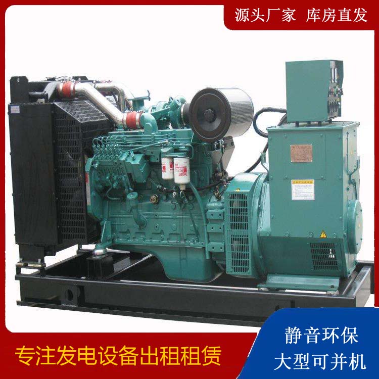 西平出租发电机教您康明斯发电机怎样开启