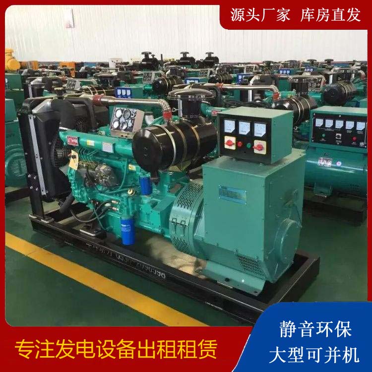 西平租赁发电机的原理是什么