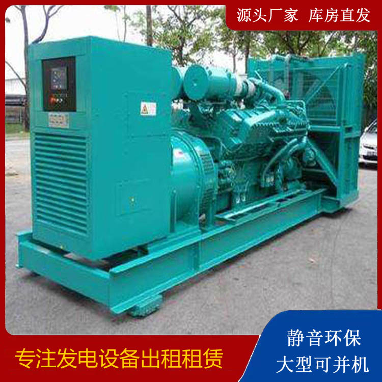 西平发电车出租 柴油发电机的日常应用注意事项