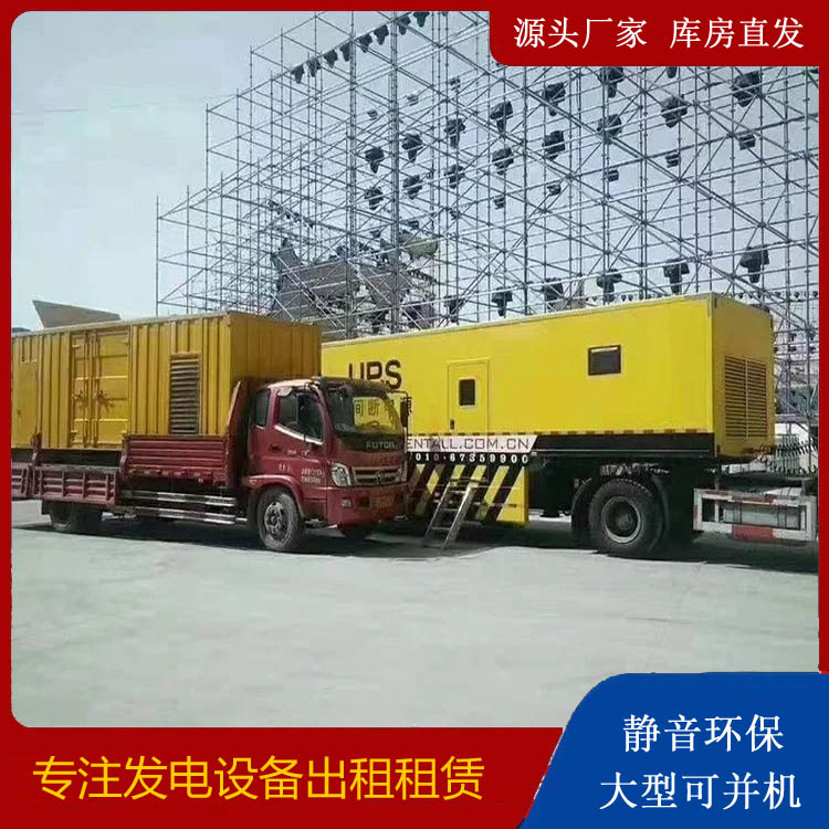 西平有哪些常见的发电机组输出电压类型？